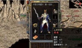 传奇版最新爆料是真的吗,揭秘真相，是真是假？