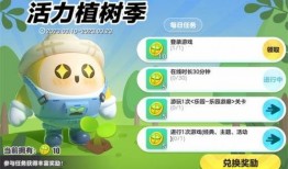 蛋仔派对最新活动爆料送现金