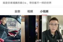 黄昌辉被爆料了吗视频,真相究竟如何？