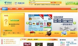 网易科技最新爆料