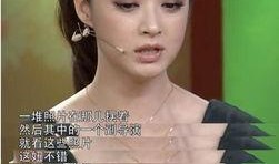 娱乐圈范冰冰真实爆料图片,真实爆料图揭秘幕后真相