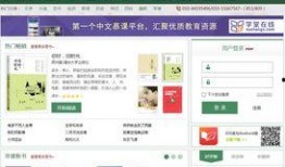 书香北京视频在线观看,一场线上文化盛宴的视觉之旅